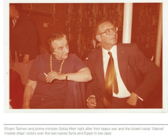 Efraim Talmon with Israeli leaders